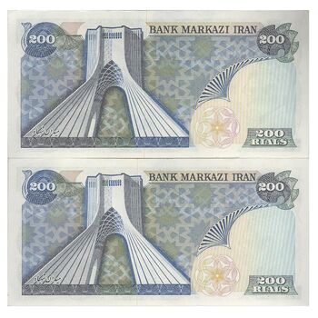 اسکناس 200 ریال میدان شهیاد (انصاری - مهران) - جفت - UNC62 - محمد رضا شاه