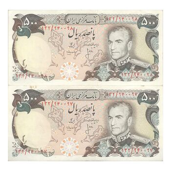 اسکناس 500 ریال (انصاری - مهران) - جفت - EF45 - محمد رضا شاه