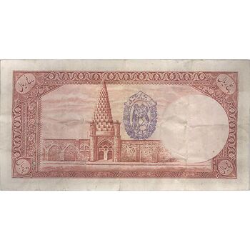 اسکناس 5 ریال پشت فارسی - مهر 1319 - تک - VF30 - رضا شاه