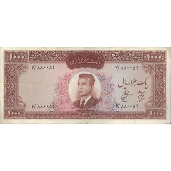 اسکناس 1000 ریال 1341 - تک - VF25 - محمد رضا شاه