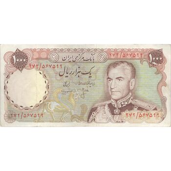 اسکناس 1000 ریال (انصاری - مهران) - تک - VF35 - محمد رضا شاه