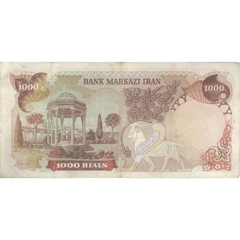 اسکناس 1000 ریال (انصاری - مهران) - تک - VF35 - محمد رضا شاه