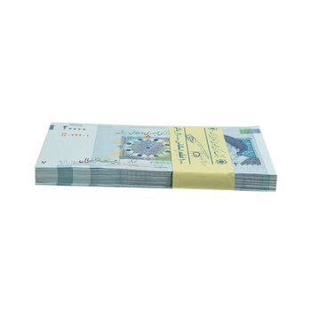 بسته اسکناس 20000 ریال (طیب نیا - سیف) بادگیر - شماره قرینه - UNC - جمهوری اسلامی
