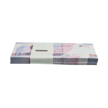 بسته اسکناس 50000 ریال (خاندوزی - فرزین) - شماره قرینه - UNC - جمهوری اسلامی