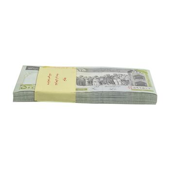 بسته اسکناس 500 ریال (نوربخش - عادلی) شماره بزرگ - امضاء کوچک - UNC - جمهوری اسلامی