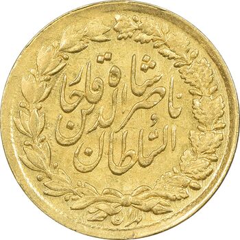 سکه طلا 5000 دینار 1301 تصویری - AU58 - ناصرالدین شاه