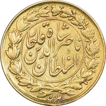 سکه طلا 1 تومان 1299 - AU - ناصرالدین شاه