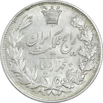 سکه 5000 دینار 1304 رایج - AU58 - رضا شاه