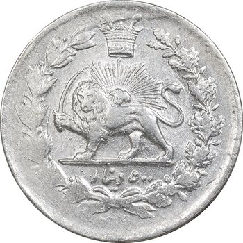 سکه 500 دینار 1306 - AU50 - ناصرالدین شاه