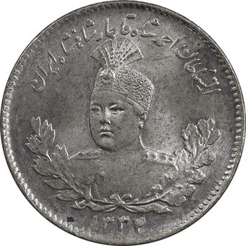 سکه 500 دینار 1332 تصویری - MS63 - احمد شاه