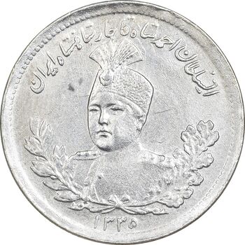 سکه 1000 دینار 1335 تصویری - AU50 - احمد شاه