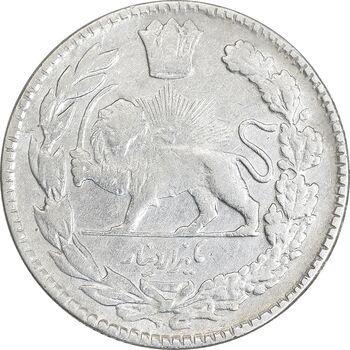 سکه 1000 دینار 1341 تصویری - EF45 - احمد شاه