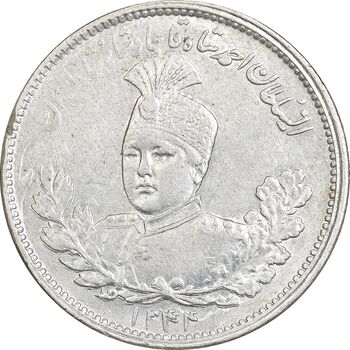 سکه 1000 دینار 1344 تصویری - 4 تاریخ مکرر - AU55 - احمد شاه