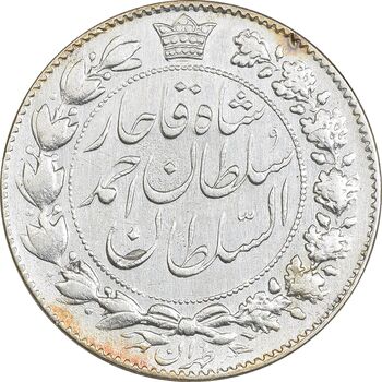 سکه 2000 دینار 1331 خطی - AU50 - احمد شاه