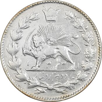 سکه 2000 دینار 1331 خطی - AU50 - احمد شاه