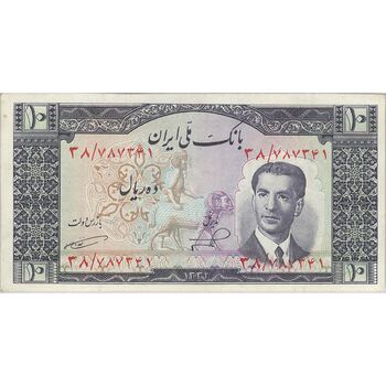 اسکناس 10 ریال 1332 - تک - AU50 - محمد رضا شاه