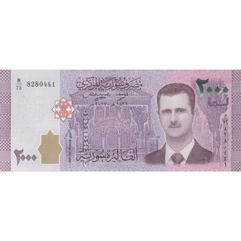 اسکناس 2000 لیره 2017 جمهوری عربی - تک - UNC63 - سوریه
