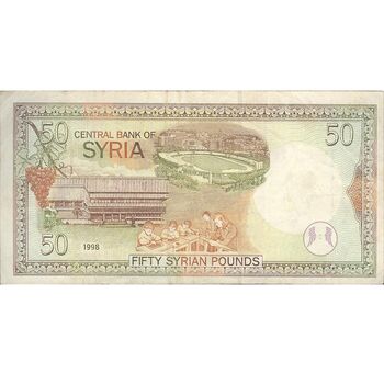اسکناس 50 لیره 1998 جمهوری عربی - تک - VF30 - سوریه