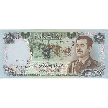 اسکناس 25 دینار 1986 جمهوری - تک - AU55 - عراق