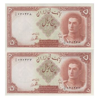 اسکناس 5 ریال - جفت - UNC64 - محمد رضا شاه
