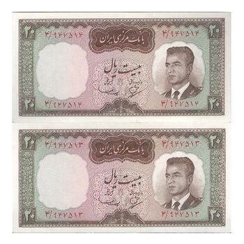 اسکناس 20 ریال (بهنیا - سمیعی) - جفت - UNC62 - محمد رضا شاه