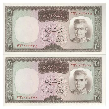 اسکناس 20 ریال (آموزگار - سمیعی) - جفت - UNC62 - محمد رضا شاه