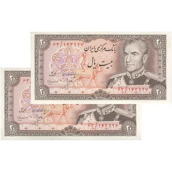اسکناس 20 ریال (انصاری - مهران) ریال باز - جفت - UNC61 - محمد رضا شاه