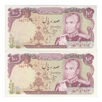اسکناس 100 ریال (انصاری - یگانه) - جفت - UNC62 - محمد رضا شاه