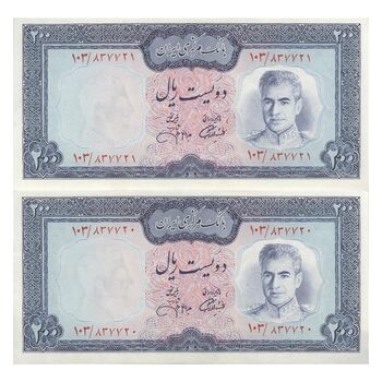 اسکناس 200 ریال (آموزگار - جهانشاهی) - جفت - UNC61 - محمد رضا شاه