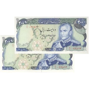 اسکناس 200 ریال (یگانه - مهران) - جفت - UNC61 - محمد رضا شاه