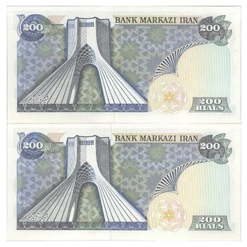 اسکناس 200 ریال (یگانه - مهران) - جفت - UNC61 - محمد رضا شاه