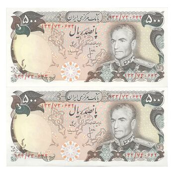 اسکناس 500 ریال (انصاری - مهران) - جفت - UNC61 - محمد رضا شاه