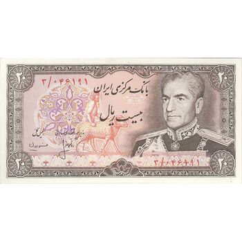 اسکناس 20 ریال (انصاری - مهران) ریال بسته - تک - UNC63 - محمد رضا شاه