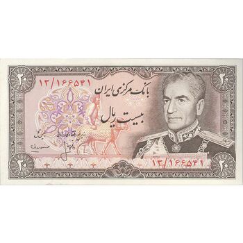 اسکناس 20 ریال (انصاری - مهران) ریال بسته - تک - AU58 - محمد رضا شاه