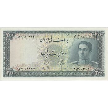اسکناس 200 ریال سری سوم - تک - UNC62 - محمد رضا شاه