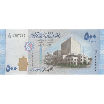 اسکناس 500 لیره 2013 جمهوری عربی - تک - UNC61 - سوریه