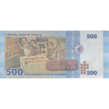 اسکناس 500 لیره 2013 جمهوری عربی - تک - UNC61 - سوریه