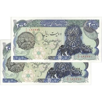 اسکناس 200 ریال سورشارژی (یگانه - مهران) مهر شیر و خورشید - UNC62 - جمهوری اسلامی