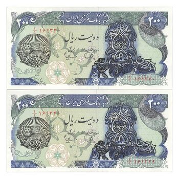 اسکناس 200 ریال سورشارژی (یگانه - مهران) مهر شیر و خورشید - UNC62 - جمهوری اسلامی