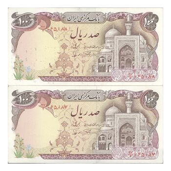اسکناس 100 ریال (نمازی - نوربخش) - جفت - AU58 - جمهوری اسلامی