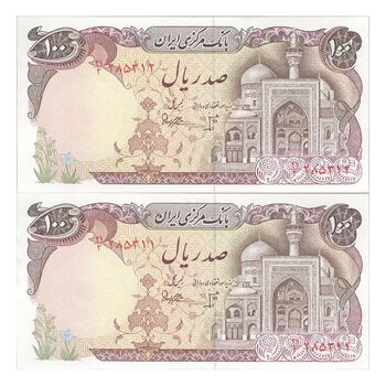 اسکناس 100 ریال (بنی صدر - نوبری) - جفت - UNC62 - جمهوری اسلامی