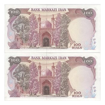 اسکناس 100 ریال (بنی صدر - نوبری) - جفت - UNC62 - جمهوری اسلامی