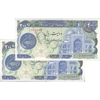 اسکناس 200 ریال (اردلان - مولوی) فیلیگران شیر و خورشید - جفت - UNC62 - جمهوری اسلامی