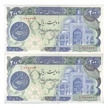 اسکناس 200 ریال (اردلان - مولوی) فیلیگران شیر و خورشید - جفت - UNC62 - جمهوری اسلامی