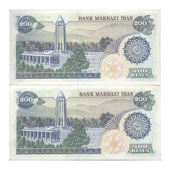 اسکناس 200 ریال (اردلان - مولوی) فیلیگران شیر و خورشید - جفت - UNC62 - جمهوری اسلامی