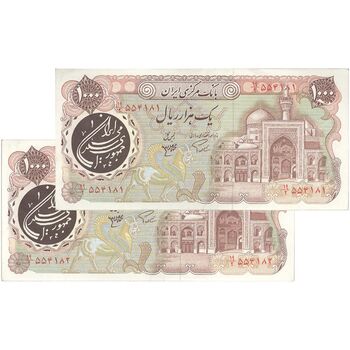 اسکناس 1000 ریال (اردلان - مولوی) - جفت - AU50 - جمهوری اسلامی