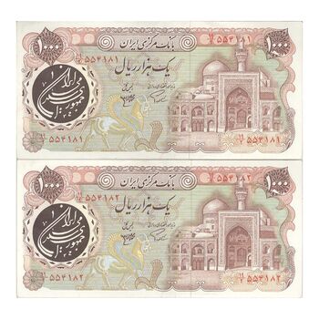 اسکناس 1000 ریال (اردلان - مولوی) - جفت - AU50 - جمهوری اسلامی