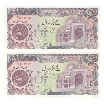 اسکناس 5000 ریال (اردلان - مولوی) - جفت - UNC61 - جمهوری اسلامی