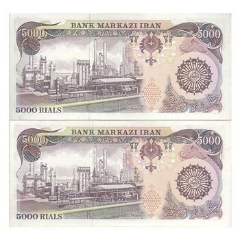 اسکناس 5000 ریال (اردلان - مولوی) - جفت - UNC61 - جمهوری اسلامی