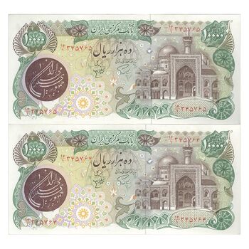 اسکناس 10000 ریال (اردلان - مولوی) فیلیگران شیر و خورشید - جفت - UNC61 - جمهوری اسلامی